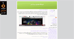 Desktop Screenshot of ceri-denro.ir